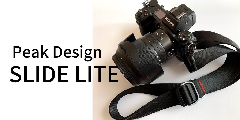 Peak Designのカメラストラップ「Slide Lite」を購入！使い勝手が良 