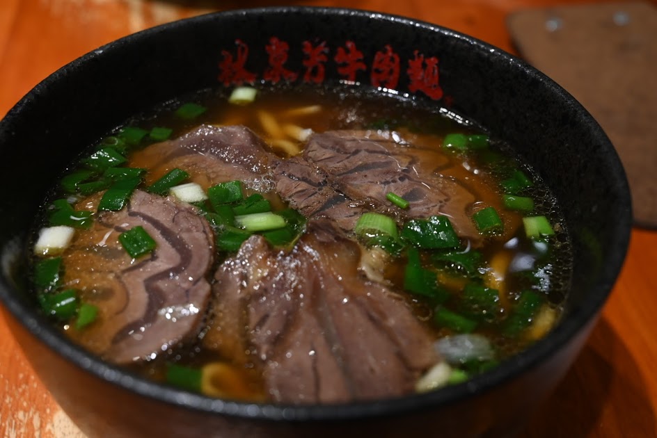 林東芳の牛肉麺