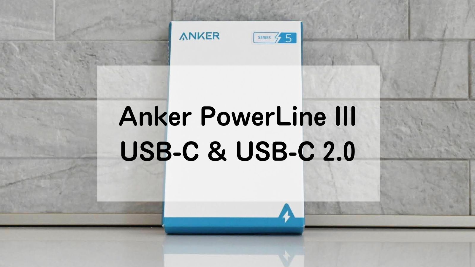 Anker PowerLine III USB-C & USB-C 2.0